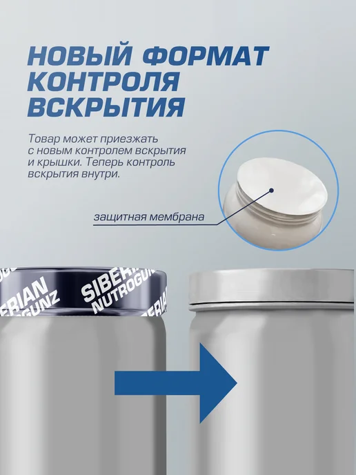 SIBERIAN NUTROGUNZ Предтренировочный комплекс, сочное яблоко, 225 г, 225 г, фото 2