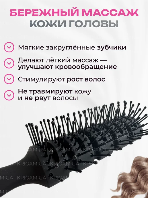 KRIGAMIGA Расческа для волос скелетная для прикорневого объема, черный, фото 3