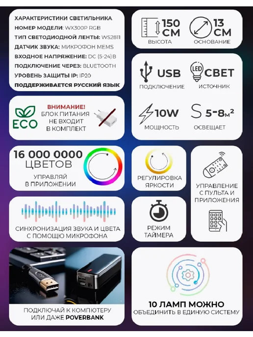 Торшер напольный современный RGB, белый, фото 5