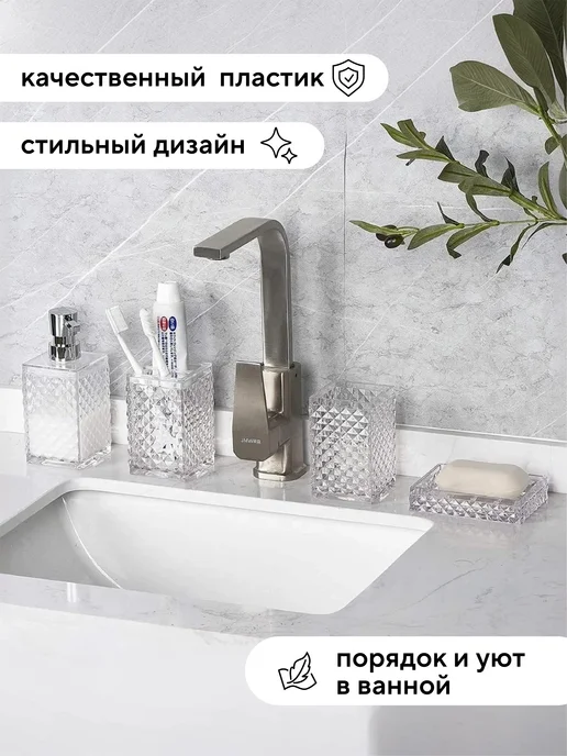 Conflate Набор для ванной комнаты 4 пр, белый, фото 3