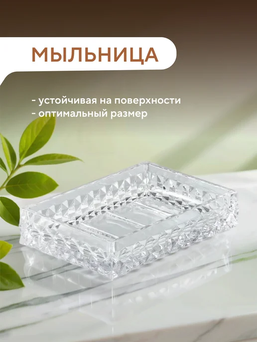 Conflate Набор для ванной комнаты 4 пр, белый, фото 6