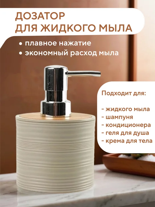 Conflate Набор для ванной комнаты 4 пр, бежевый, фото 5
