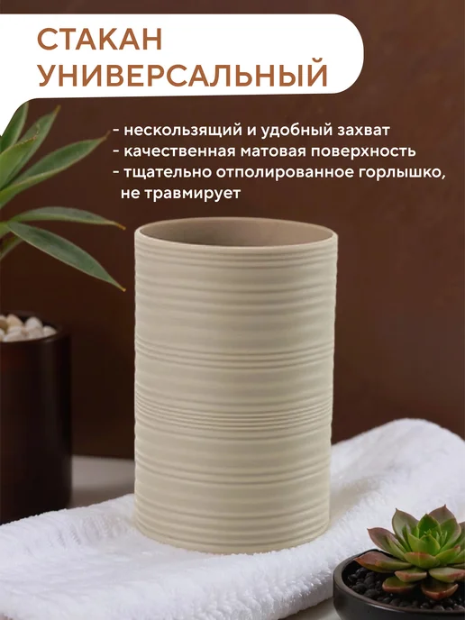 Conflate Набор для ванной комнаты 4 пр, бежевый, фото 6