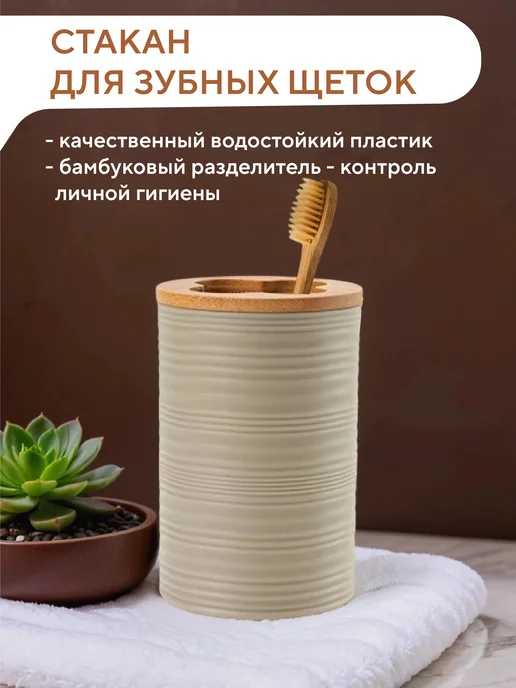 Conflate Набор для ванной комнаты 4 пр, бежевый, фото 7