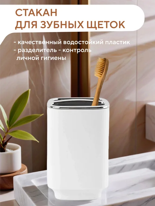 Conflate Набор для ванной комнаты 4 пр. Волна белый, вариант, фото 6
