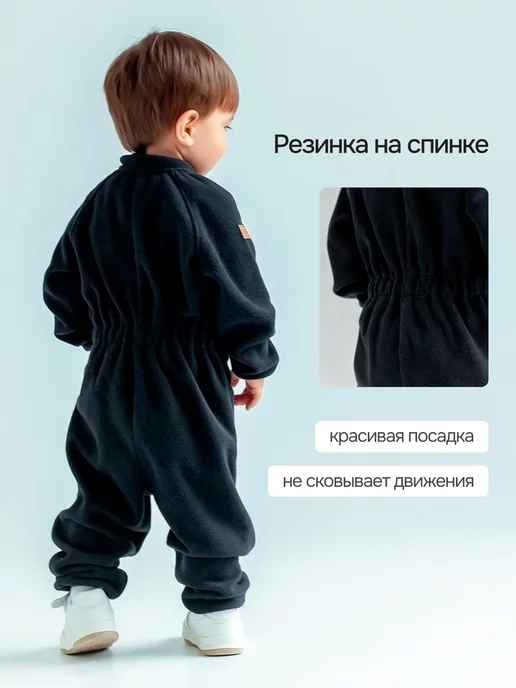 рыжая сова Комбинезон флисовый поддева теплый слип, черный, фото 2