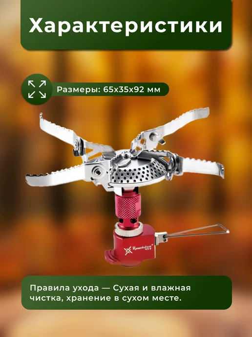 BULIN Горелка походная туристическая S02, складная, серый, фото 3