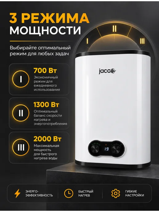 JACOO Водонагреватель 30 литров накопительный бойлер, белый, фото 3