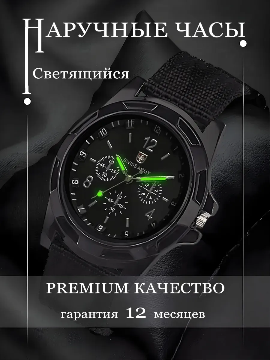 Часы мужчина наручные набор с браслетом подарок