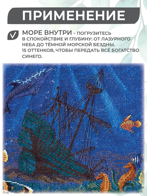 GAMMA Набор ниток мулине Гамма 15 цветов, хлопок, вариант, фото 3