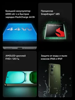 Смартфон Z10 Lite 8 + 256, Ростест (EAC) iQOO 465541240 купить за