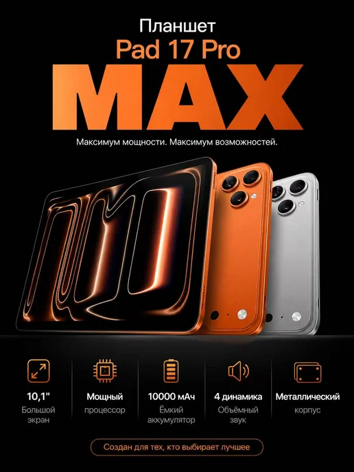 Планшет Android 14 8000 мАч 16+1024ГБ синий, 8000 мАч, 1024 ГБ, фото 2
