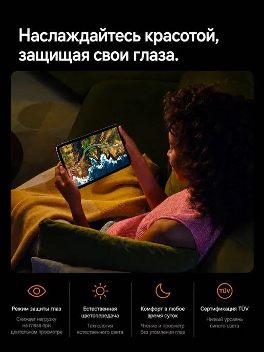 Планшет Android 14 8000 мАч 16+1024ГБ синий, 8000 мАч, 1024 ГБ, фото 5