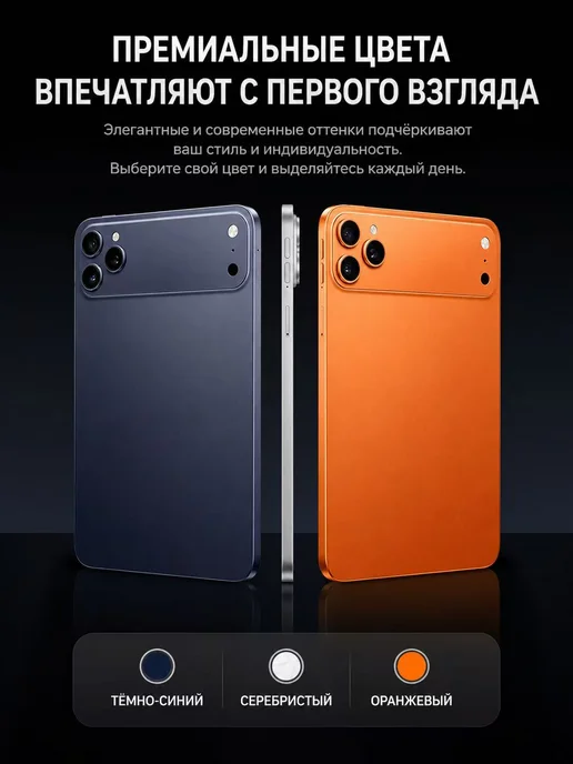 Планшет Android 14 8000 мАч 16+1024ГБ синий, 8000 мАч, 1024 ГБ, фото 7