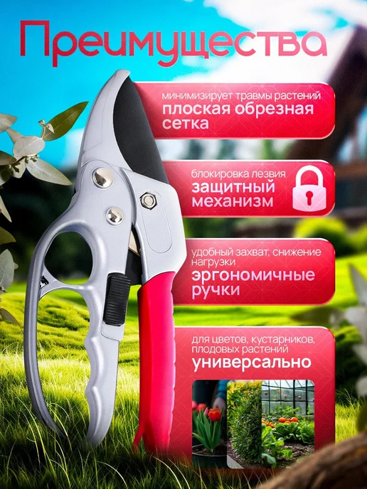 ShushFlow Секатор садовый с храповым механизмом, серый, фото 2