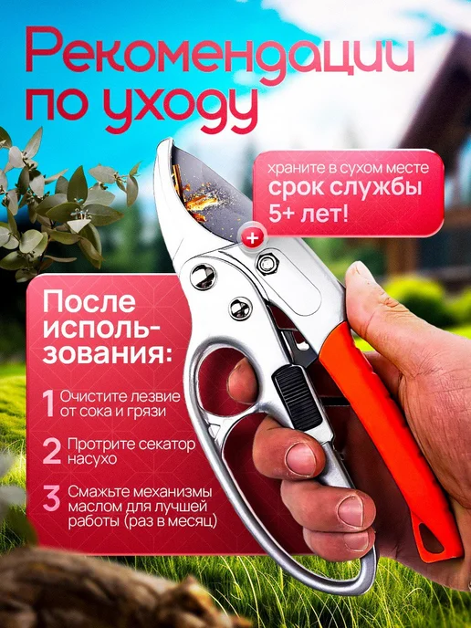 ShushFlow Секатор садовый с храповым механизмом, серый, фото 4