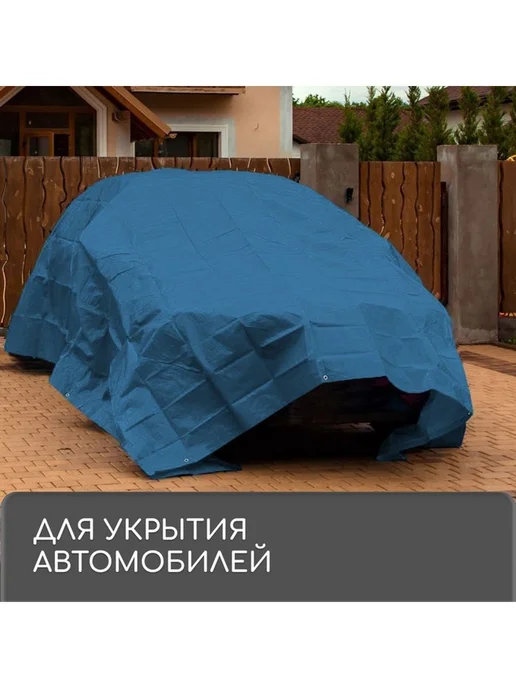 VIGORHIT Тент укрывной 3x2 м 60 г туристический универсальный, 3x2 м, 2 м, фото 7