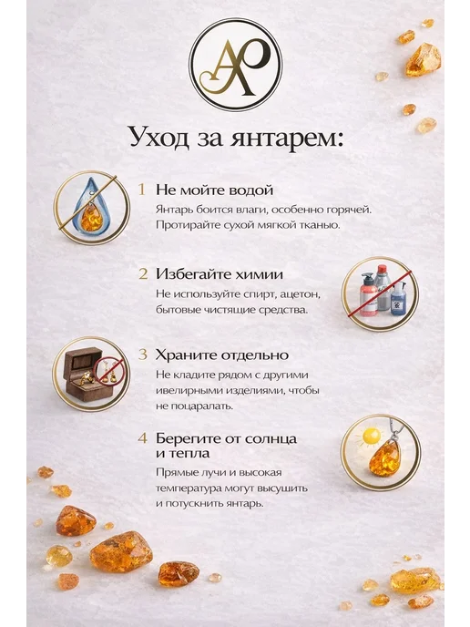 Amberprofi Четки православные из бочонков натурального янтаря, зеленый, фото 2