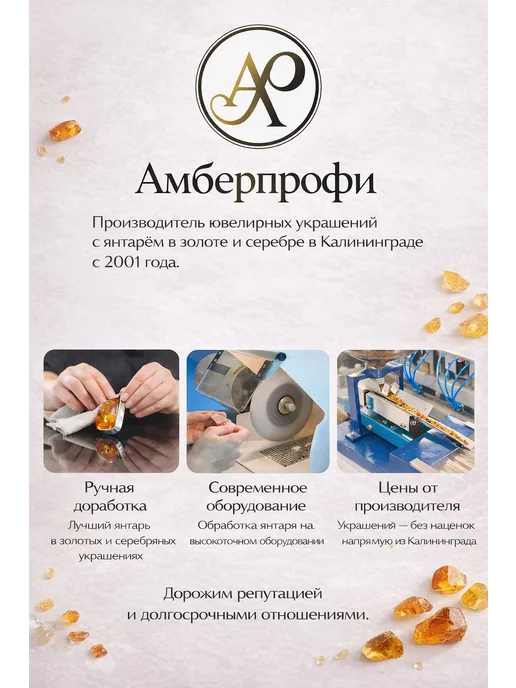 Amberprofi Четки православные из бочонков натурального янтаря, зеленый, фото 3