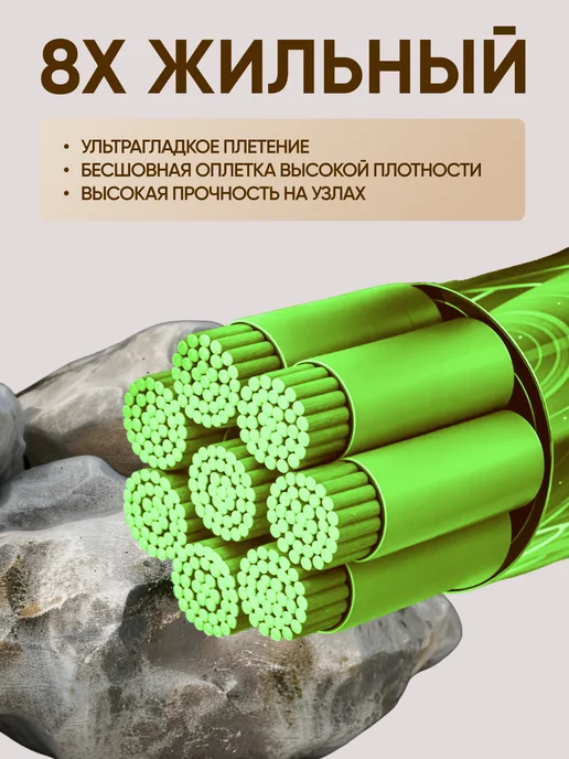 REfish Плетеная леска рыболовная 0.10 мм, 500 м, 500 м, фото 2