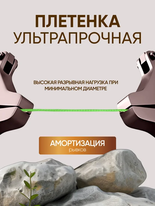 REfish Плетеная леска рыболовная 0.10 мм, 500 м, 500 м, фото 4