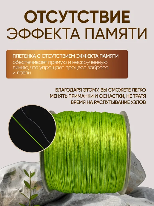 REfish Плетеная леска рыболовная 0.10 мм, 500 м, 500 м, фото 5