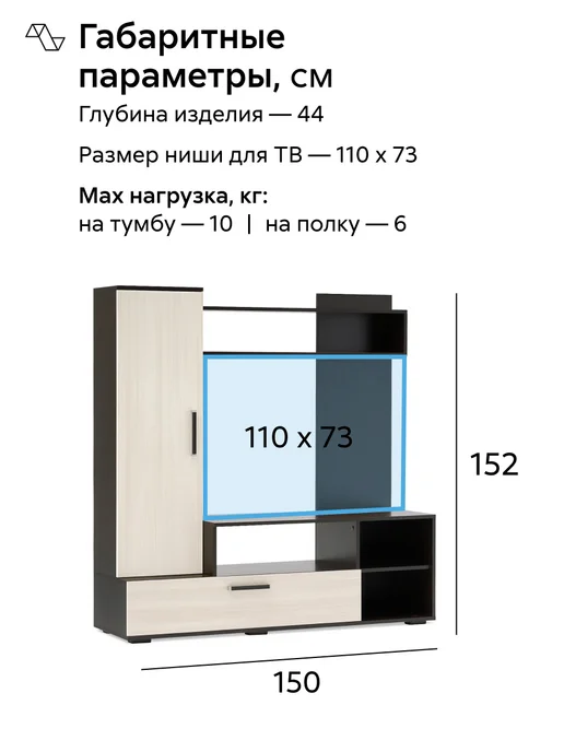 НОНТОН Гостиная Евро (Венге, Лоредо), бежевый, фото 2