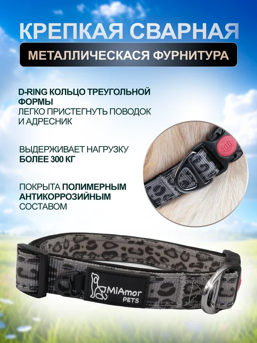 MiAmorPETS Ошейник для собак нейлоновый, серый, фото 2