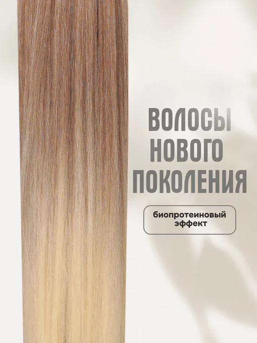 Conflate Хвост на резинке накладной для волос, белый, фото 3