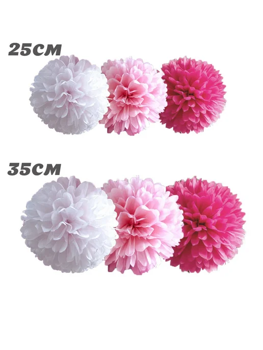 Happy poms Бумажные помпоны для праздника 35-25см наклейки бабочки 18шт, 18 шт, фото 5