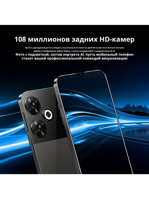 Смартфон TECNO Poca M60 Pro 12/512 ГБ, черный, фото 4