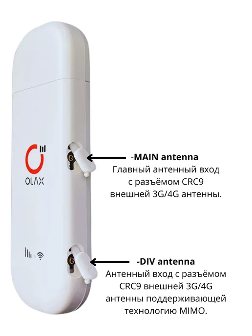 USB-модем 4G LTE 3G WiFi – OLAX F90, 4 г, 3 г, фото 3