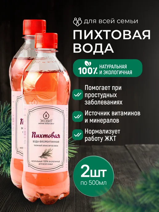 bee lab Вода флорентинная Пихтовая 2 шт. по 500 мл, 2 шт, 500 мл