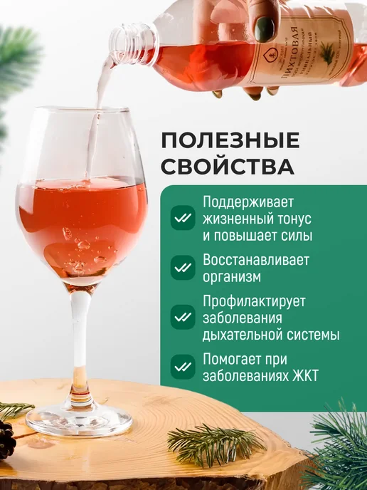 bee lab Вода флорентинная Пихтовая 2 шт. по 500 мл, 2 шт, 500 мл, фото 3