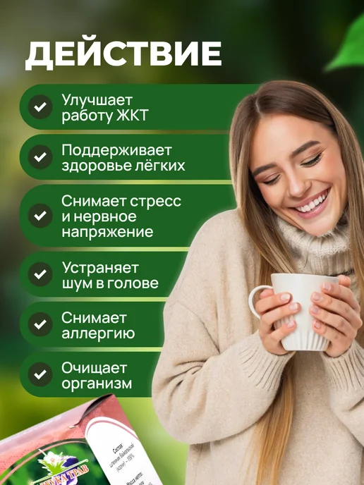 bee lab Шлемник байкальский корень 2 шт. по 20 гр, 2 шт, 20 г, фото 2