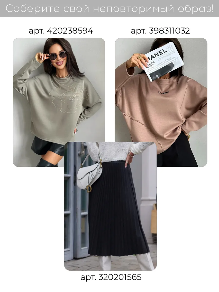 Розовая кофта оверсайз теплая