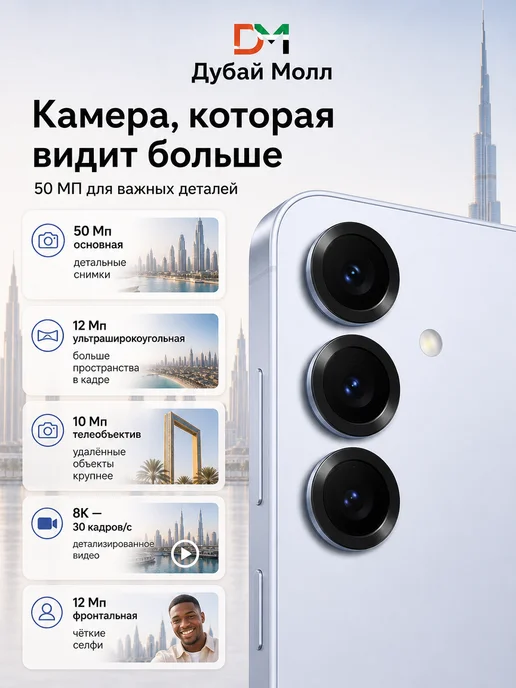 Смартфон Samsung S25 11/256 ГБ, голубой, фото 2