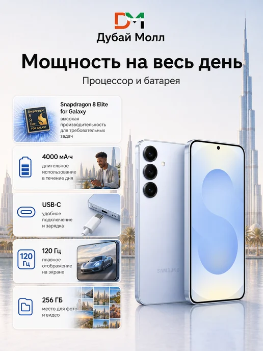 Смартфон Samsung S25 11/256 ГБ, голубой, фото 3