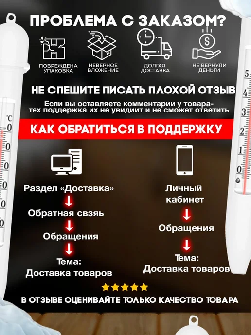 Стеклоприбор Водный термометр для ванны и бассейна ТБ-3-М1 без ртути, белый, фото 3