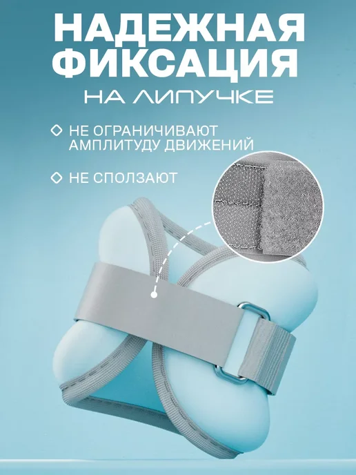 Conflate Утяжелители для ног 0,5 кг на каждую ногу для спорта, 0,5 кг, фото 3