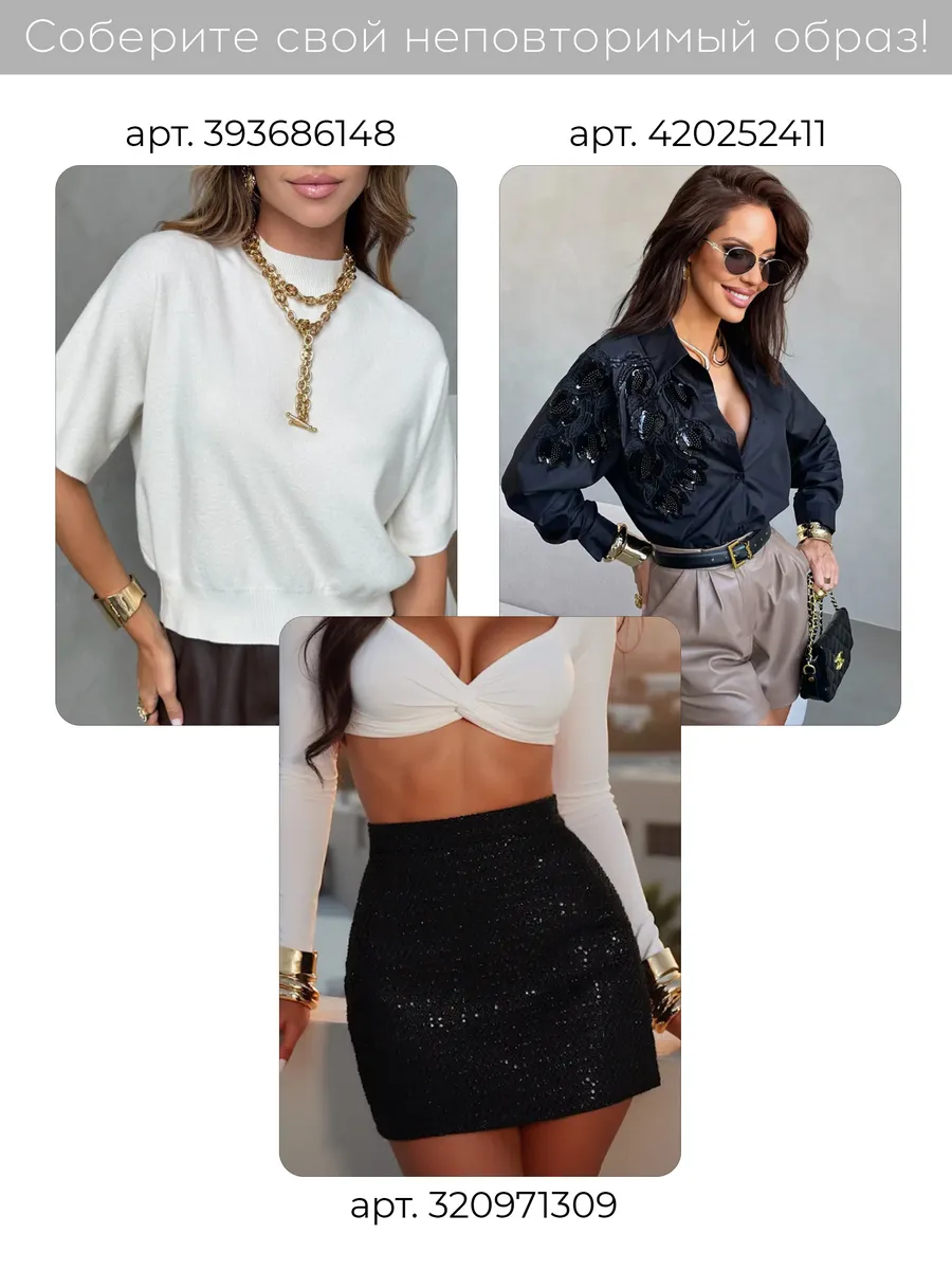 Желтое платье лапша трикотажное мини