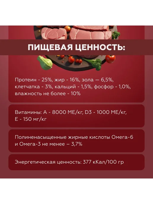 Сухой корм Rising dog для собак, средние, говядина, 15 кг, фото 5
