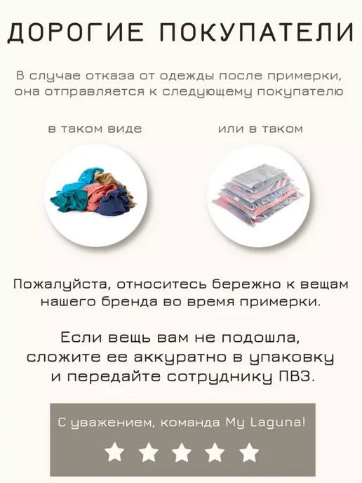 My Laguna Шляпа пляжная плетеная, бежевый, фото 6