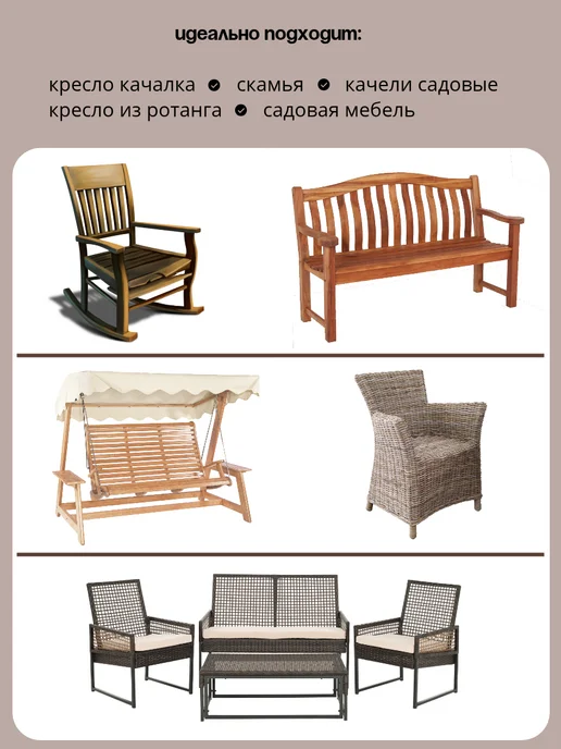Омега_ Подушка матрас на садовую мебель и качели 55*120, 55x120, фото 2
