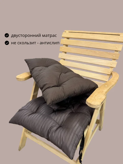 Омега_ Подушка матрас на садовую мебель и качели 55*120, 55x120, фото 3