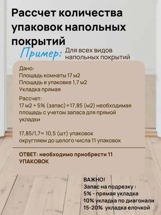 LB CERAMICS Керамогранит Киплинг Светло-серый 30х60см (8 1,44м2), серый, фото 6