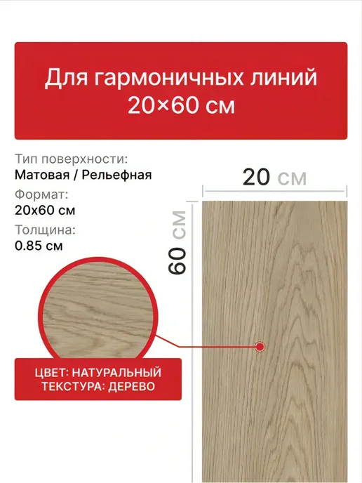 LB CERAMICS Керамогранит "Джордано" Натуральный (8шт 0,96м2), 8 шт, фото 2