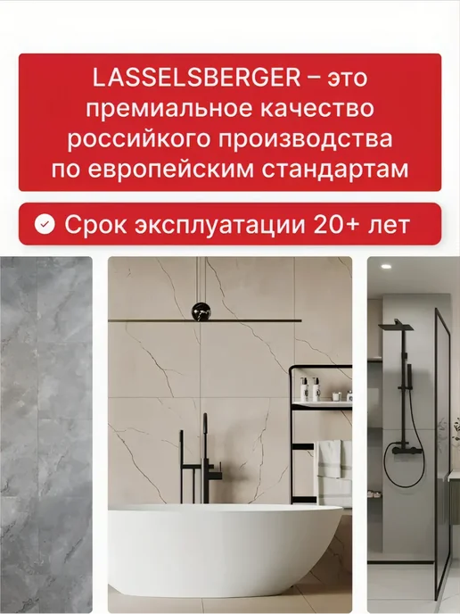 LB CERAMICS Керамогранит "Джордано" Натуральный (8шт 0,96м2), 8 шт, фото 4
