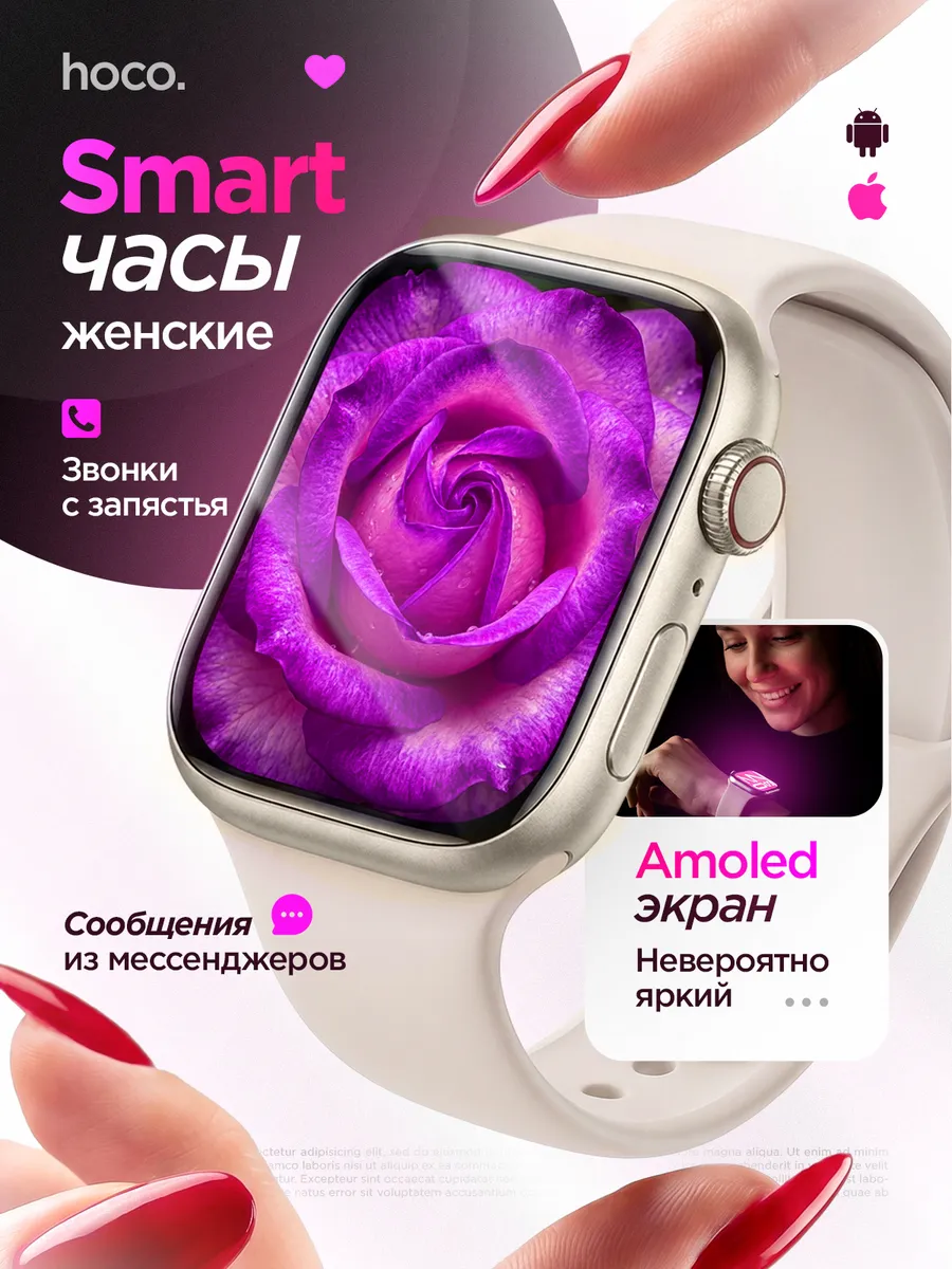 Смарт часы Smart Watch AMOLED DY12