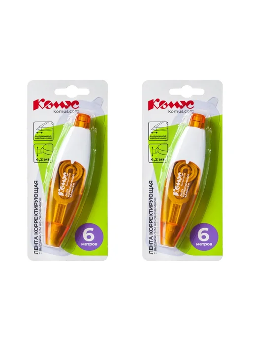 Комус Корректирующая лента 4,2мм х 6м, 6 м, 2 шт